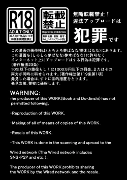 Page 41 of Anata ga Nozomu nara 2