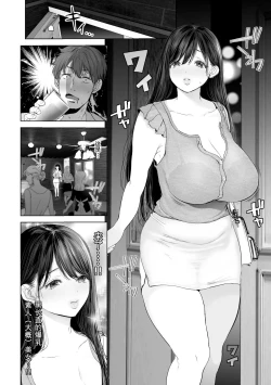 Page 4 of Anata ga Nozomu nara 2