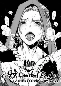 Page 1 of C97 Kaijou Genteibon