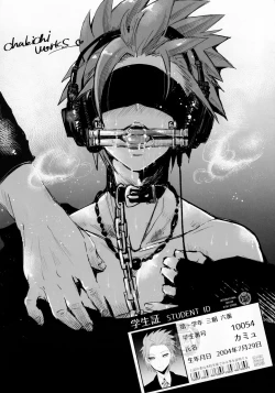 Page 9 of C97 Kaijou Genteibon