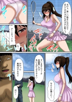 Page 201 of Osawa Ring ♂ Wakka ni Irereba Soku Hame Hassha