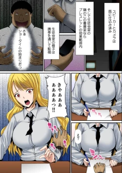 Page 66 of Osawa Ring ♂ Wakka ni Irereba Soku Hame Hassha