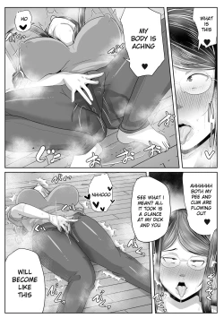 Page 32 of Kaa-san Senyou Saimin Appli
