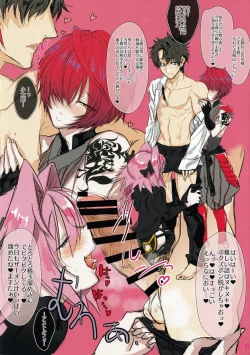 Page 2 of Kotaroukun to Icharabusukebe Suru Hon