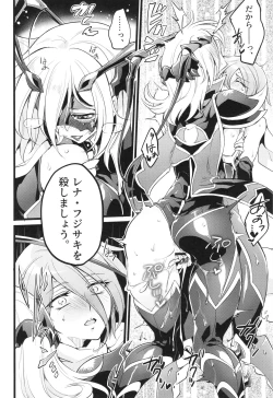 Page 127 of ウィステリアの戦姫～凌○堕ちする変身ヒロ