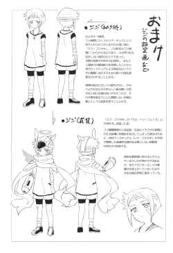 Page 135 of ウィステリアの戦姫～凌○堕ちする変身ヒロ