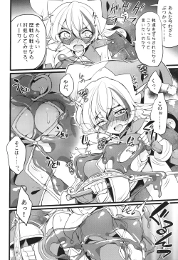 Page 181 of ウィステリアの戦姫～凌○堕ちする変身ヒロ