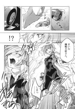 Page 39 of ウィステリアの戦姫～凌○堕ちする変身ヒロ