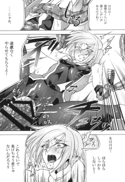 Page 52 of ウィステリアの戦姫～凌○堕ちする変身ヒロ
