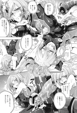 Page 60 of ウィステリアの戦姫～凌○堕ちする変身ヒロ