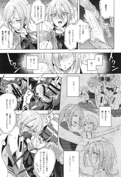 Page 64 of ウィステリアの戦姫～凌○堕ちする変身ヒロ