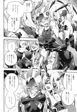 Page 93 of ウィステリアの戦姫～凌○堕ちする変身ヒロ