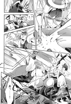 Page 99 of ウィステリアの戦姫～凌○堕ちする変身ヒロ