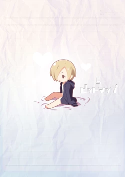 Page 22 of Koume-chan DIARY