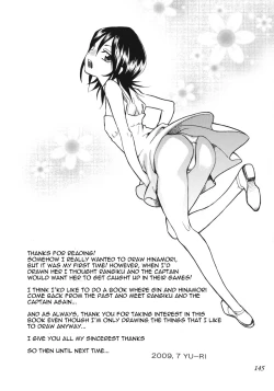 Page 21 of Happy Holiday