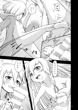 Page 4 of Ijittekuru Koumechan