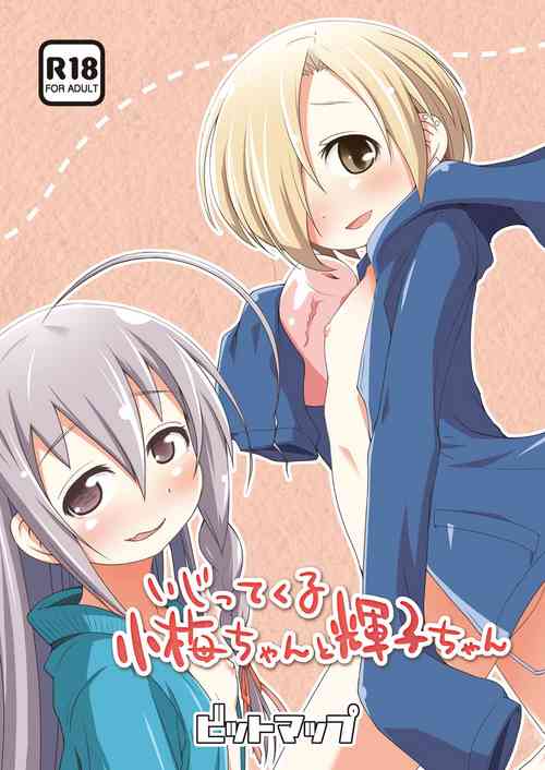 Download Ijittekuru Koumechan