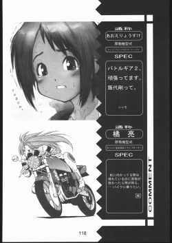 Page 117 of Love Hena