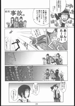 Page 23 of Love Hena