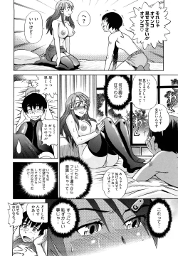 Page 111 of HHH Triple H