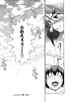 Page 157 of HHH Triple H