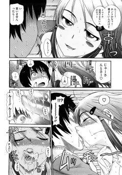 Page 15 of HHH Triple H