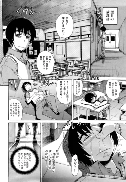 Page 85 of HHH Triple H