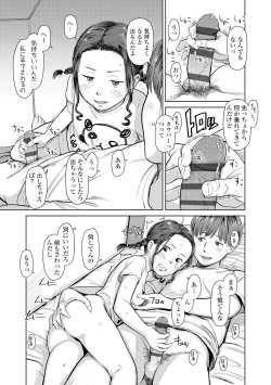 Page 19 of Welcome Home