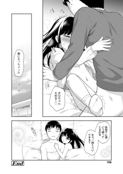 Page 158 of Koakuma Sex