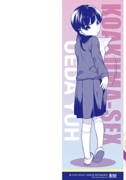 Page 2 of Koakuma Sex