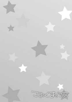 Page 78 of Koakuma Sex