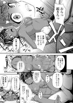 Page 135 of COMIC LO 2021-05