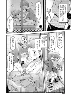 Page 190 of COMIC LO 2021-05