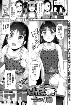 Page 231 of COMIC LO 2021-05