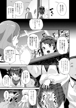 Page 315 of COMIC LO 2021-05