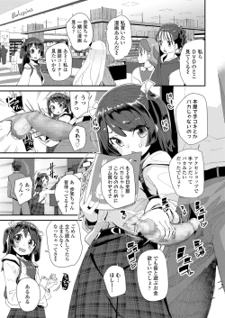 Page 317 of COMIC LO 2021-05