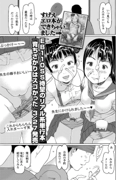 Page 31 of COMIC LO 2021-05