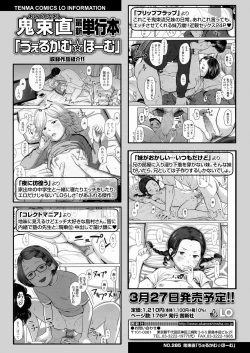 Page 368 of COMIC LO 2021-05