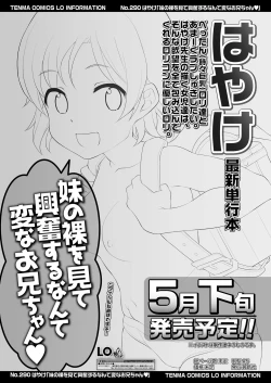 Page 375 of COMIC LO 2021-05