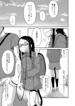 Page 71 of COMIC LO 2021-05