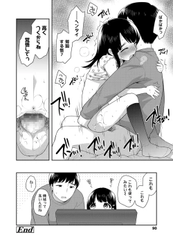 Page 90 of COMIC LO 2021-05