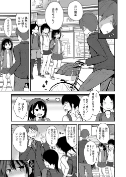 Page 95 of COMIC LO 2021-05