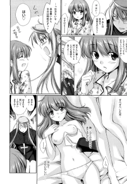 Page 103 of Love Poro Style