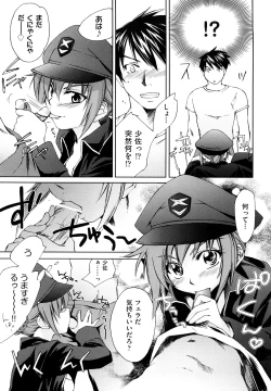 Page 110 of Love Poro Style