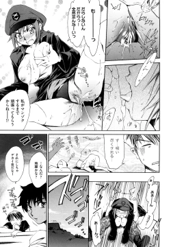 Page 120 of Love Poro Style