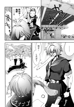 Page 123 of Love Poro Style