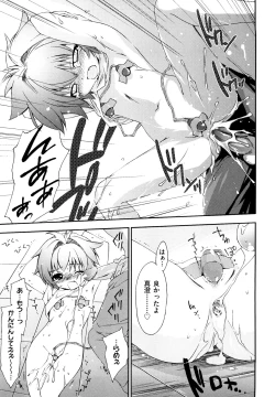 Page 136 of Love Poro Style