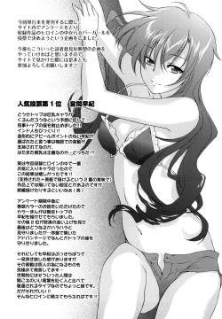 Page 138 of Love Poro Style