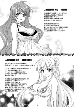 Page 139 of Love Poro Style