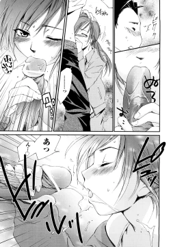 Page 152 of Love Poro Style